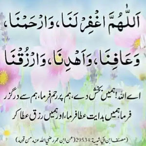 Meet your Posher, Danish